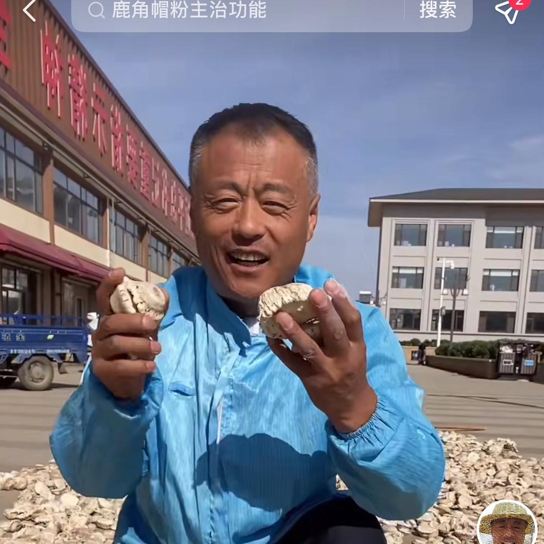 小蓝桥东子特产店