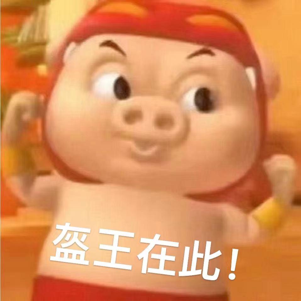 三里屯盔王
