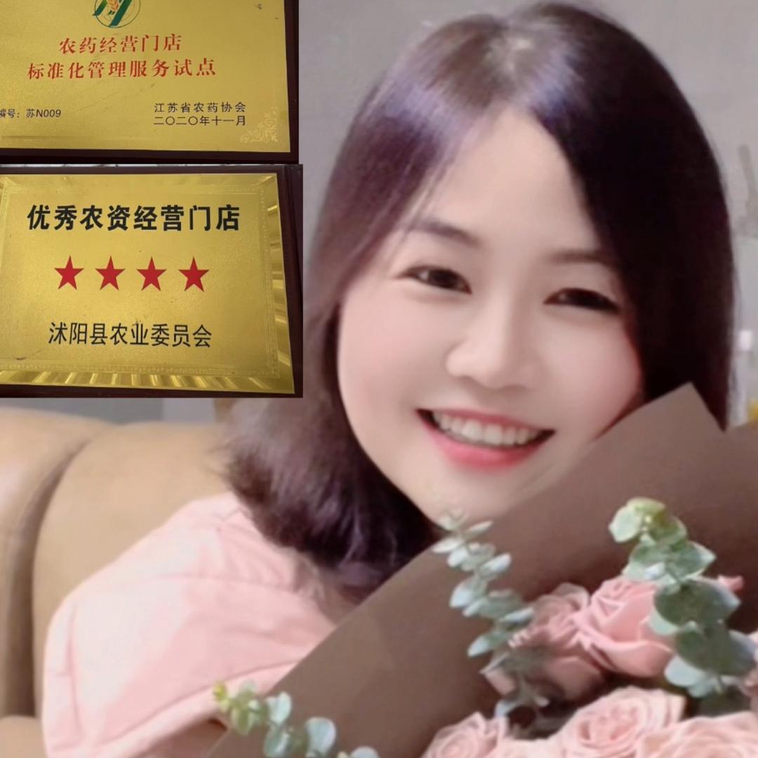 洪洪农资