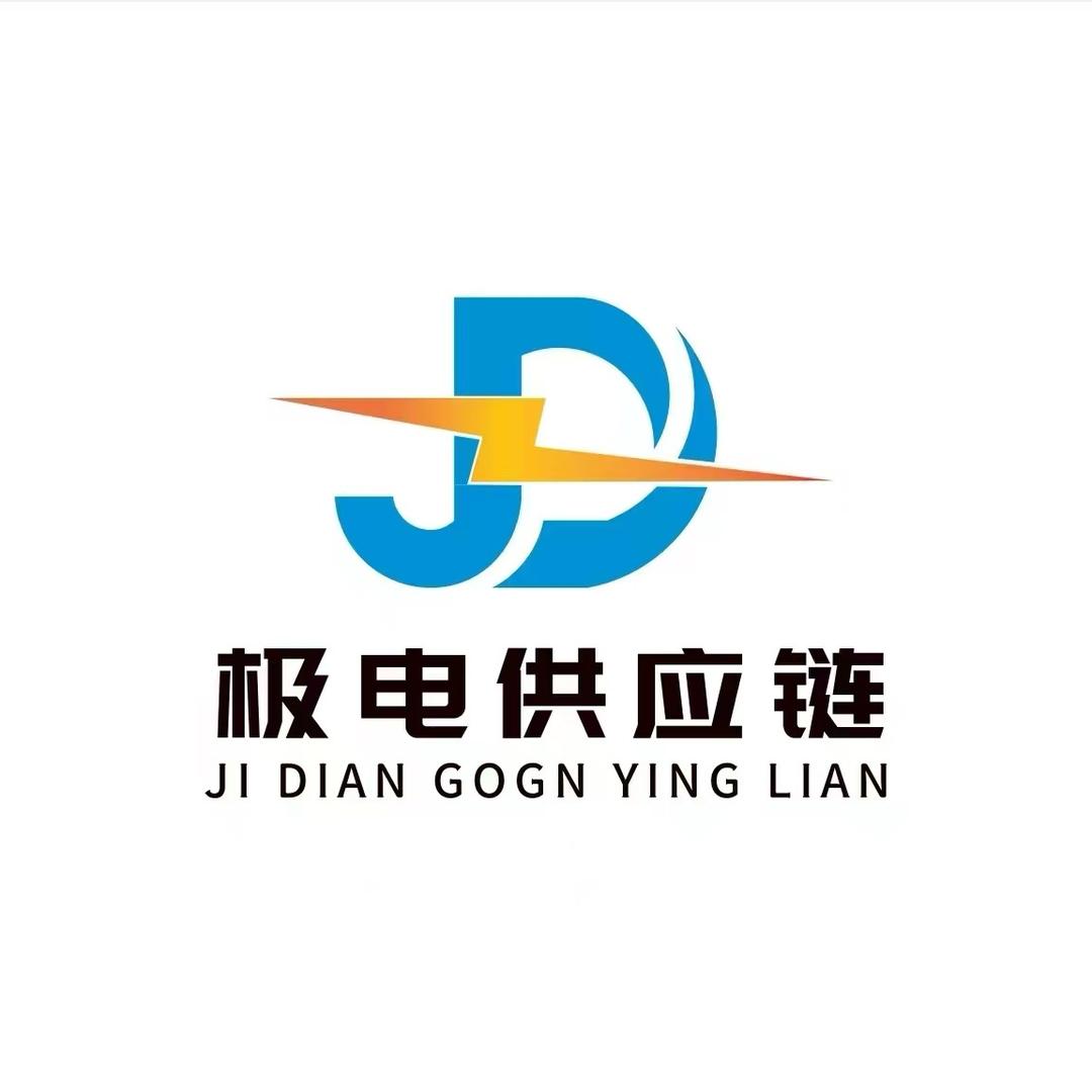 极电精品仓