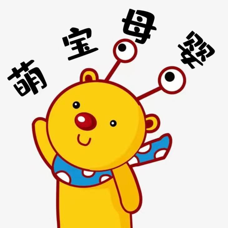 艺九童装精品工厂