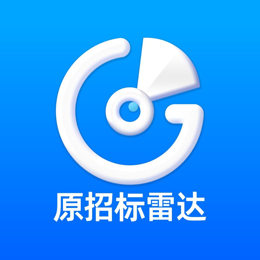 标标达
