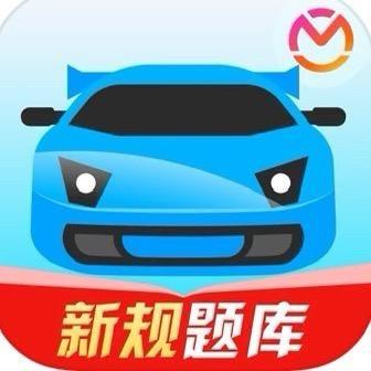 驾考宝典科目一