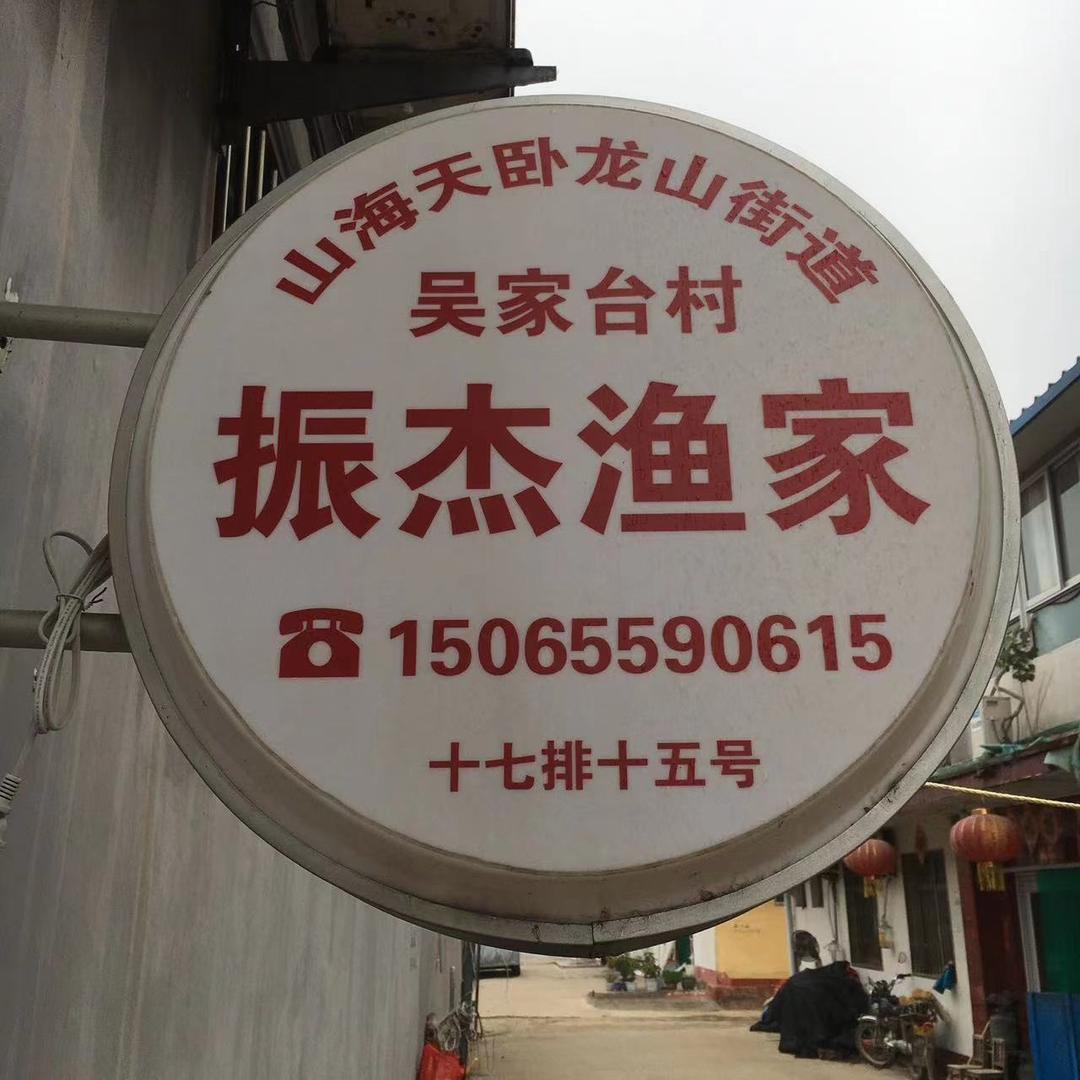 波澜壮阔