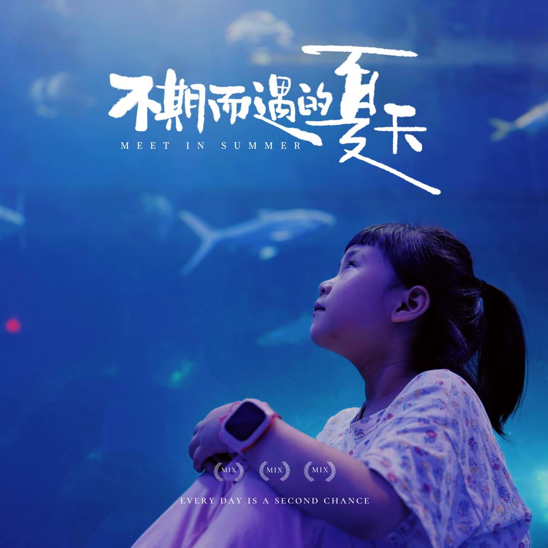 大圣爱玩