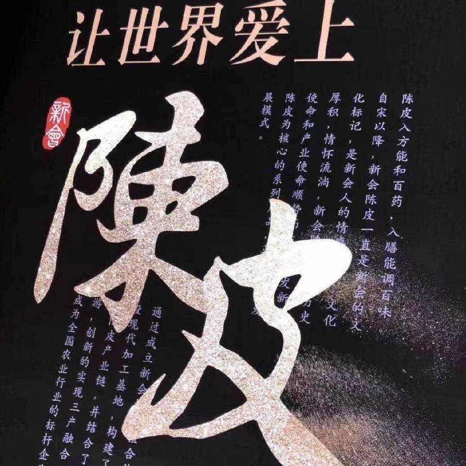 星冠竞技台球