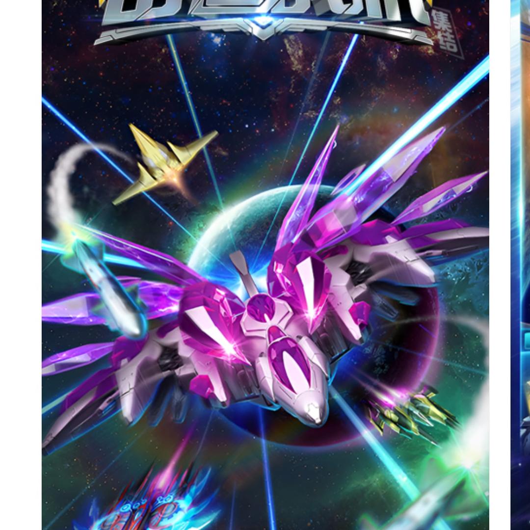 三哥（雷霆战机)