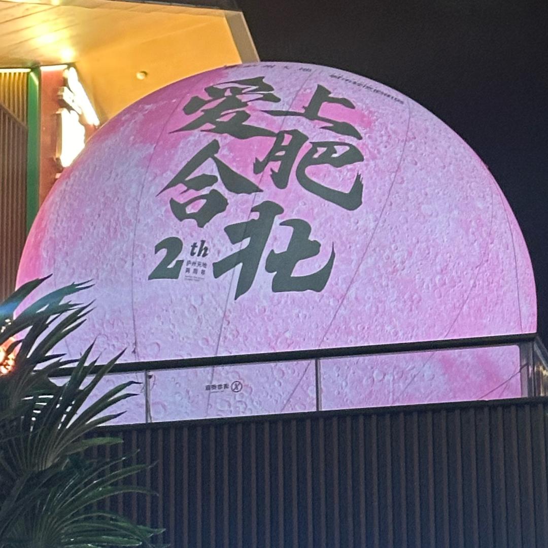 定律