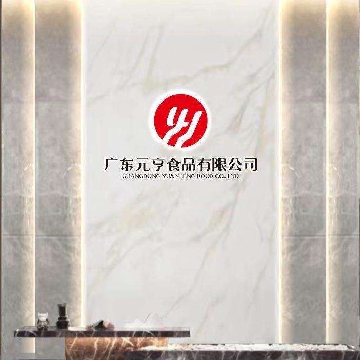 广东元亨食品