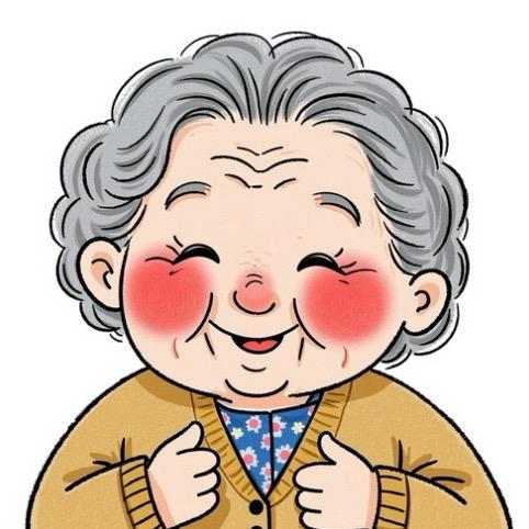 治愈系徐奶奶