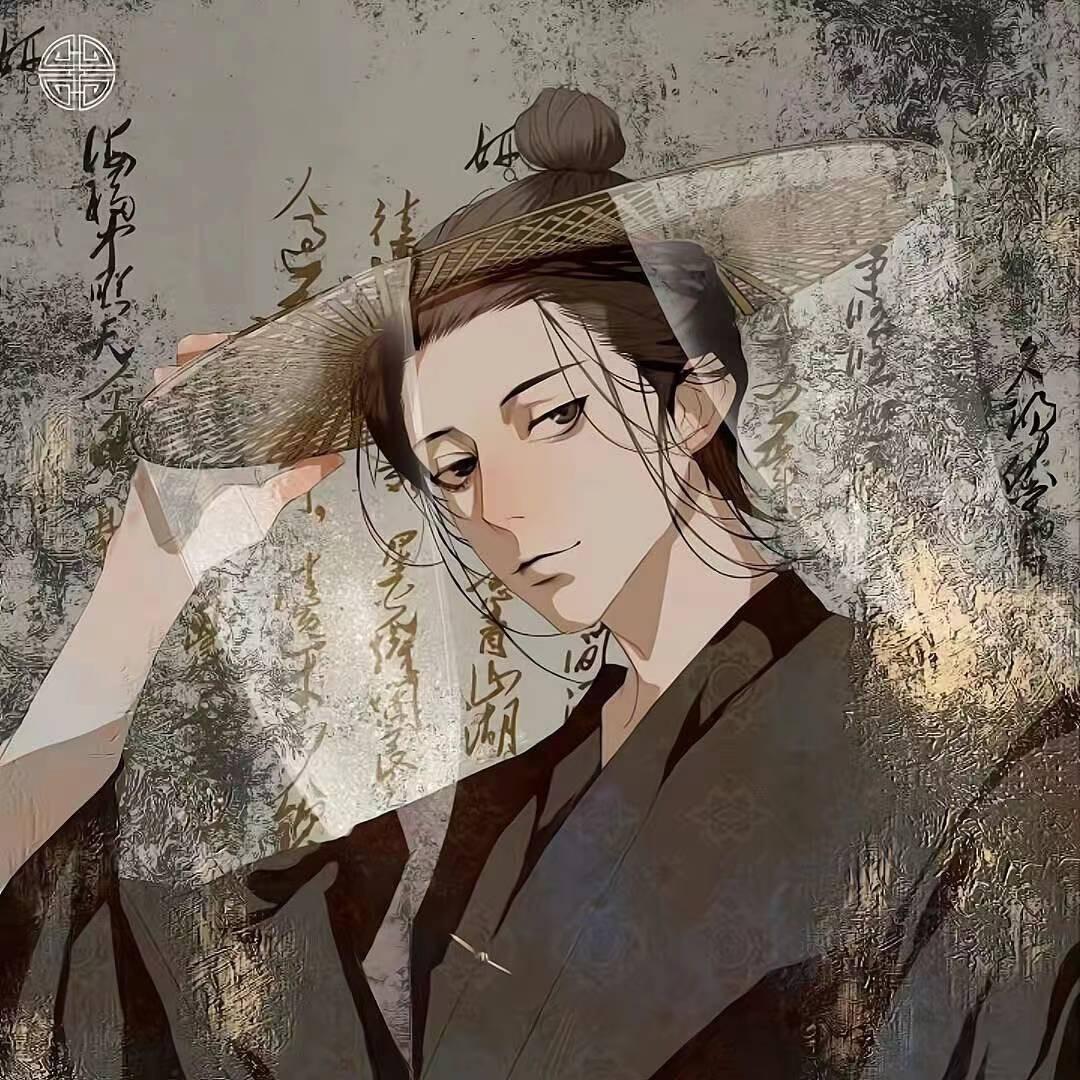 青元子