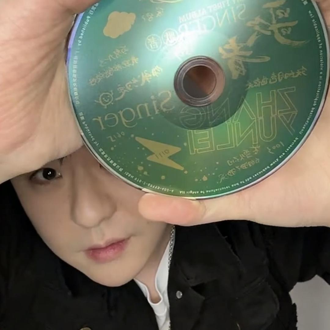 四更去哪儿了