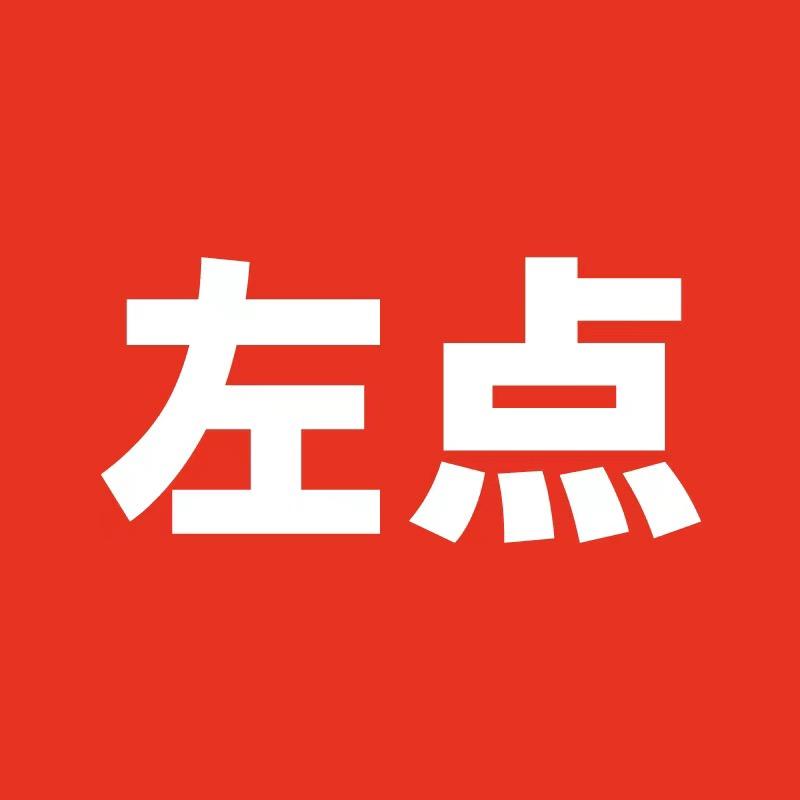 左点理疗器械旗舰店