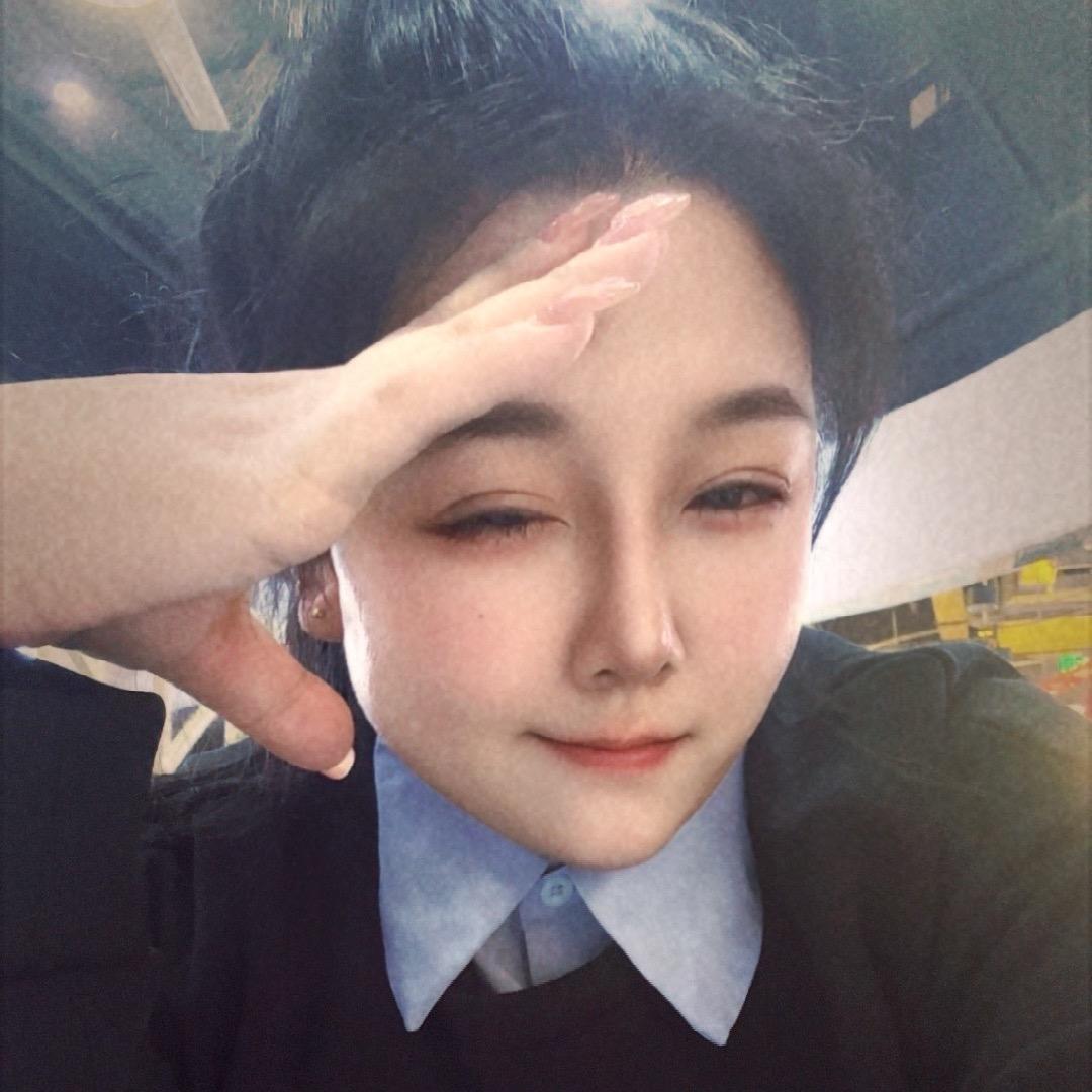 小阿媛儿🌻