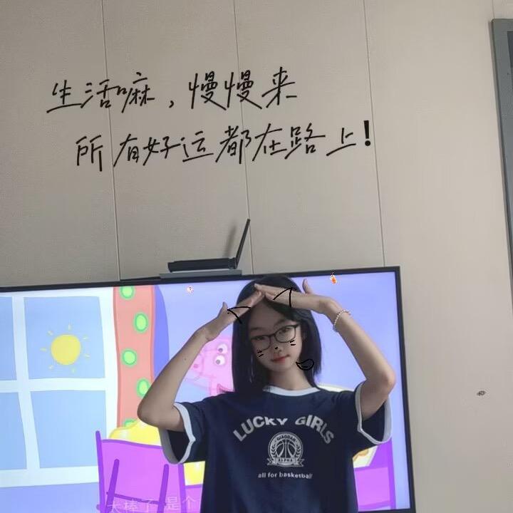 渝桦