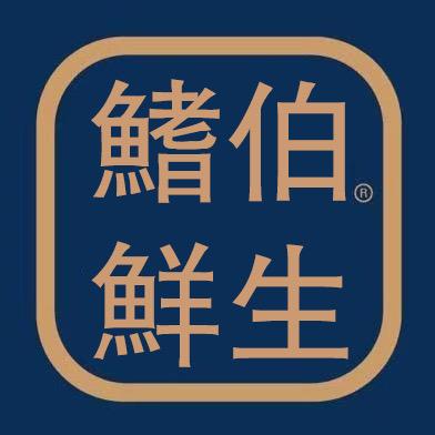 鳍伯生鲜三文鱼