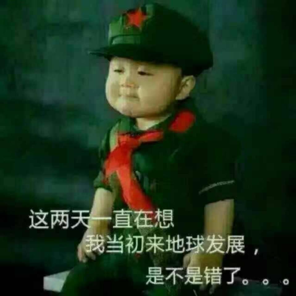 阿君君