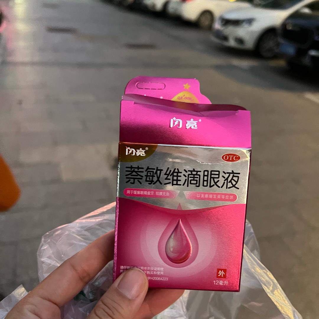 懒懒妈