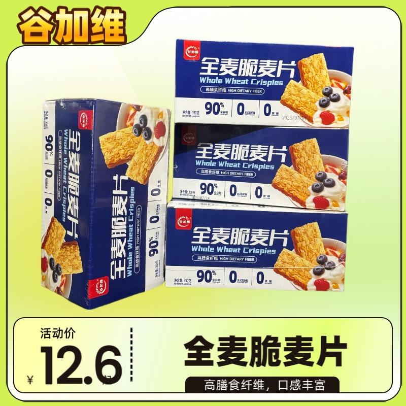 涵澄休闲零食店