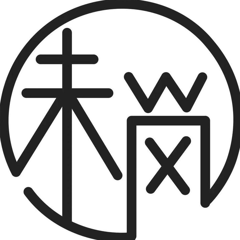 未岚