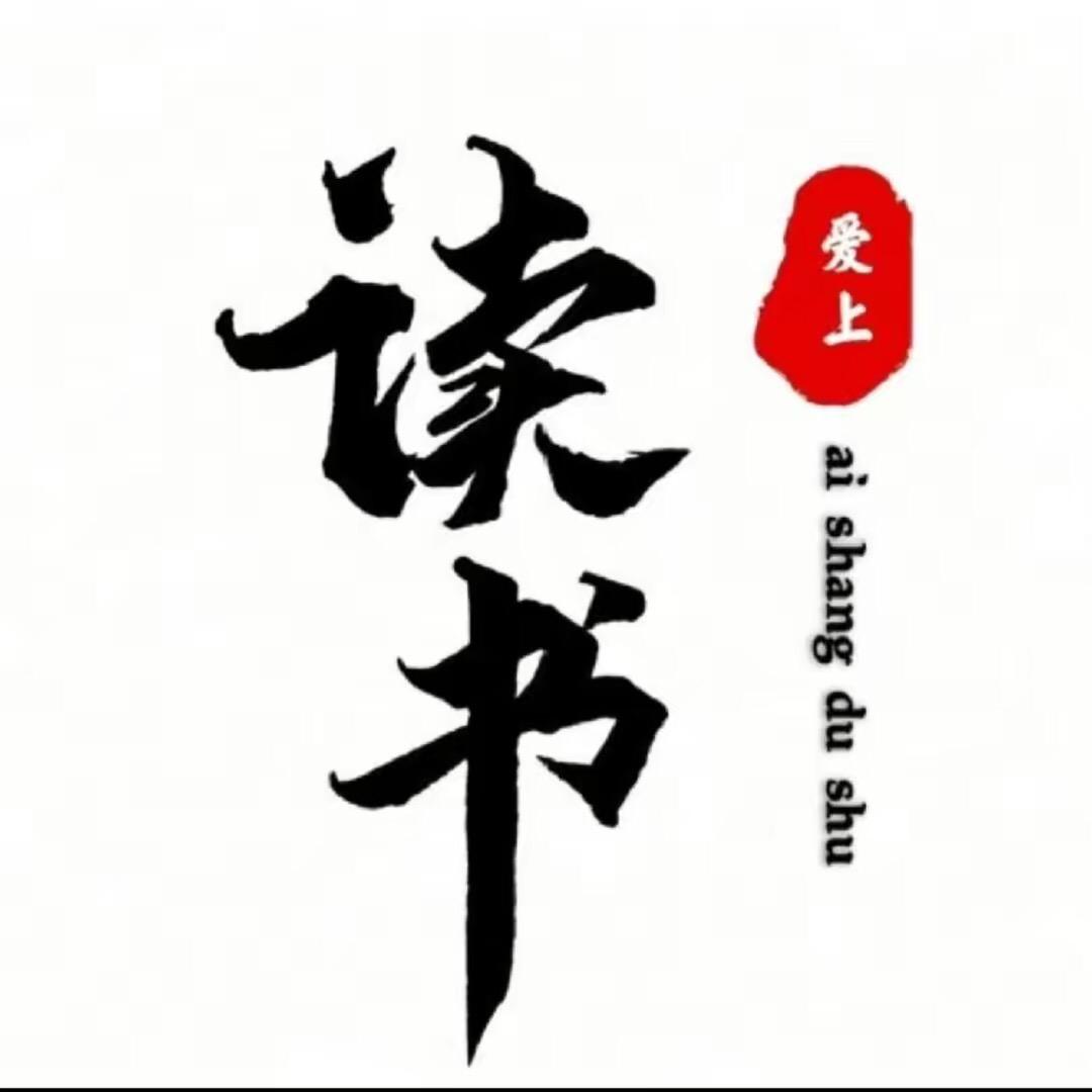 强者 思维
