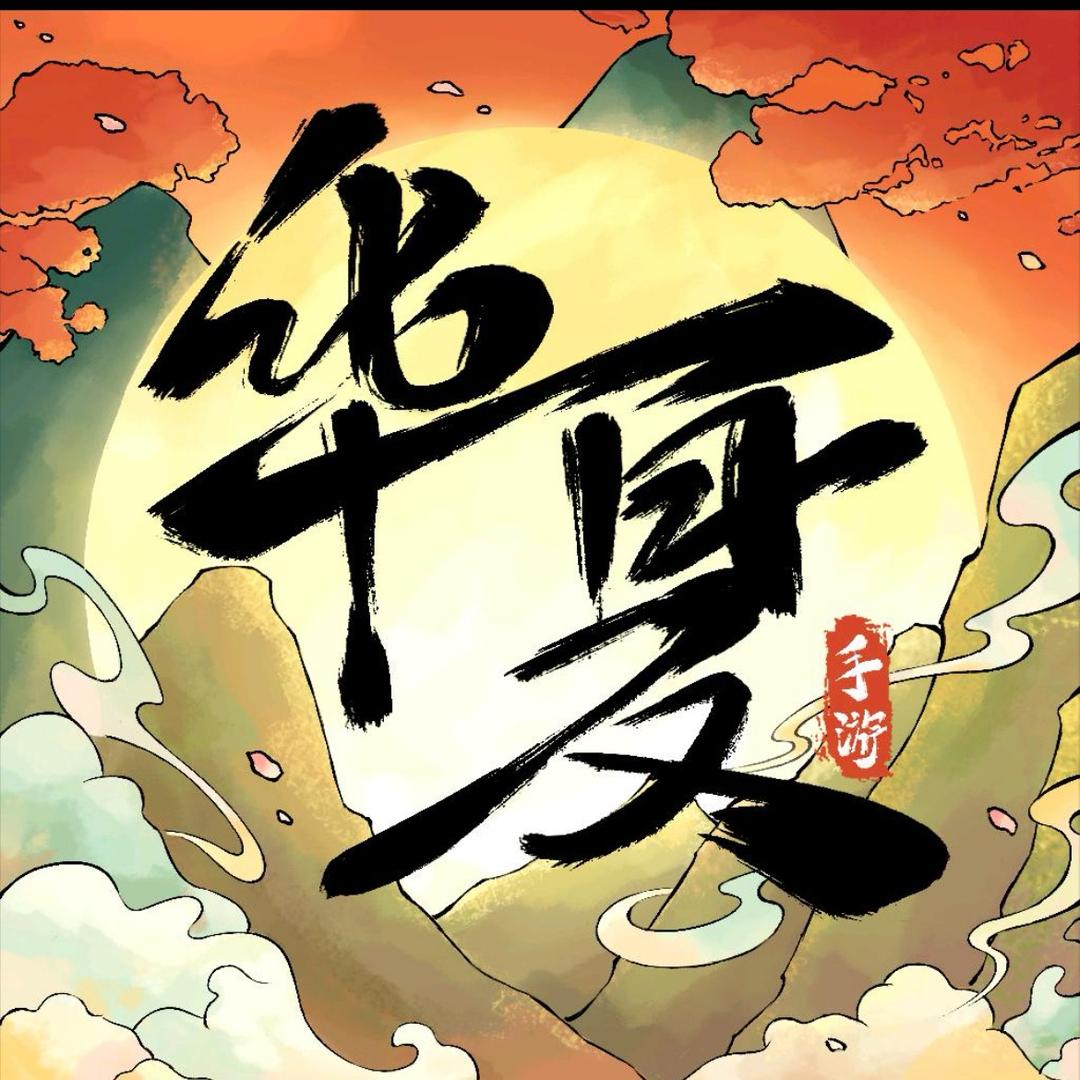 小肥羊