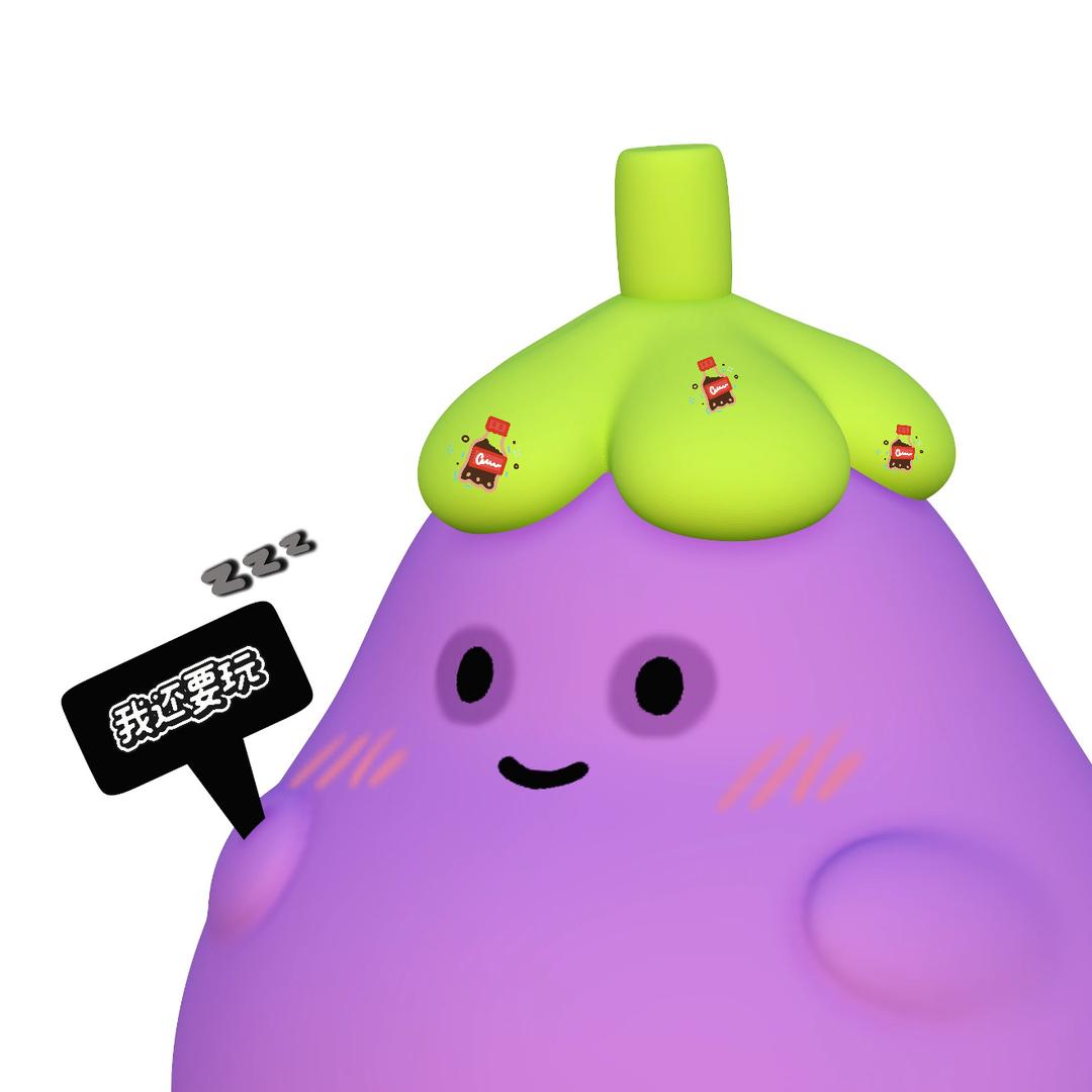 茄纸煲