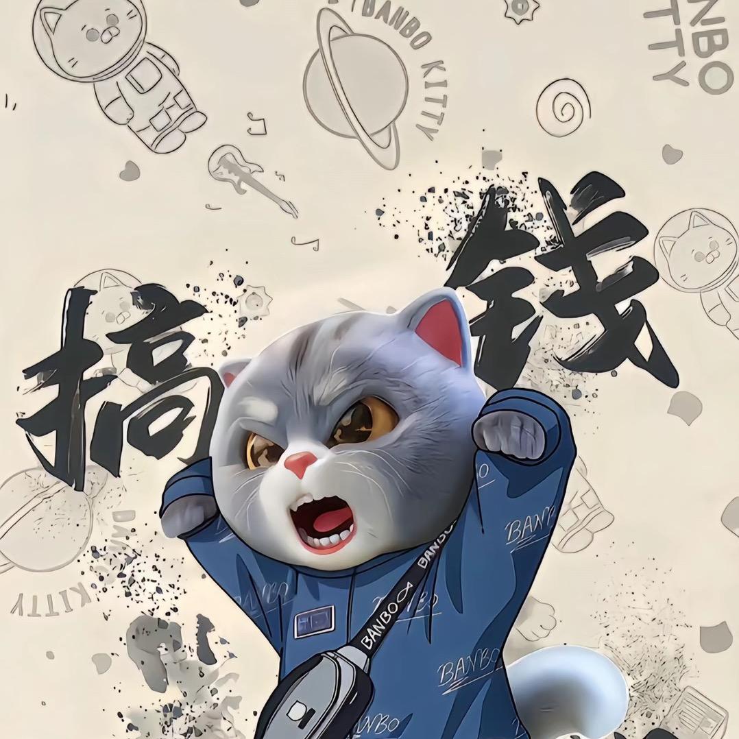 明宇涵（庞兴文化）供应链