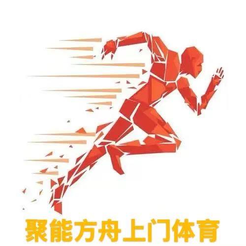 永州上门体育朱教练