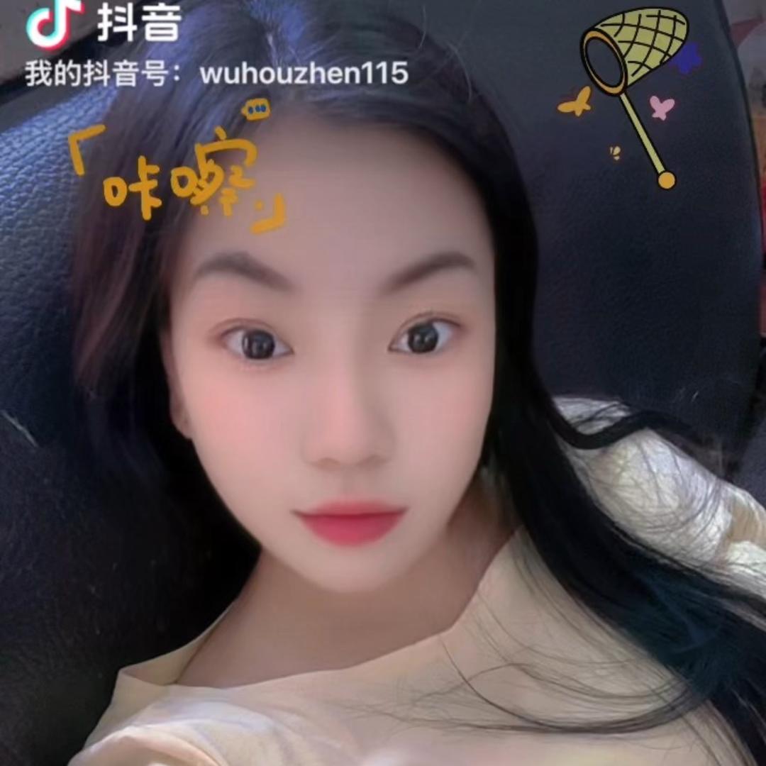 吴三珊