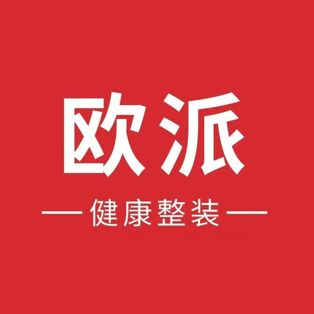 龙尚居碳晶板 防撞板 蜂窝板 欧派招代理