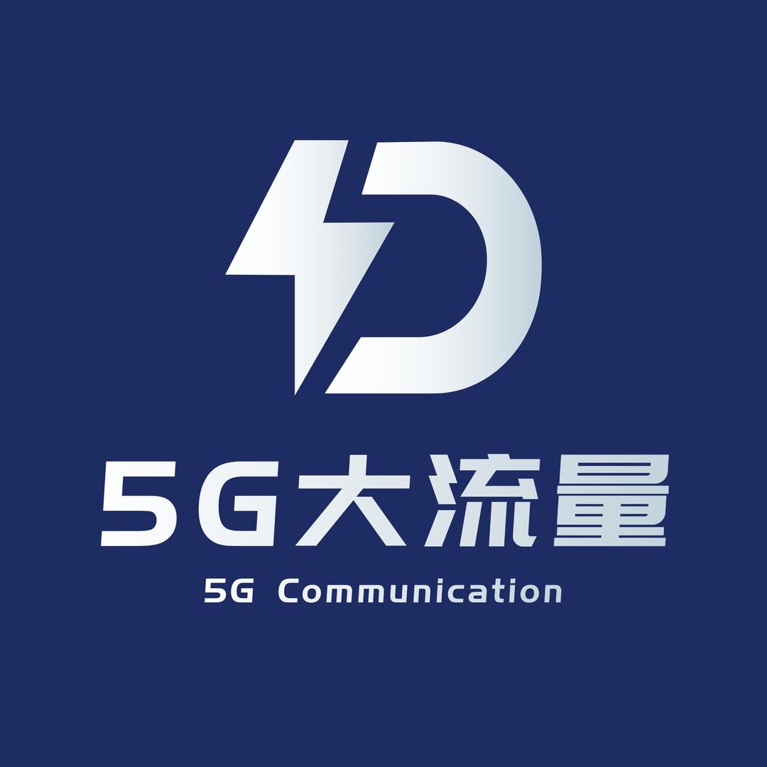 5G大流量卡手机卡电话卡