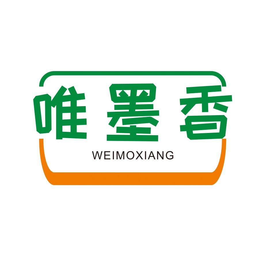 唯墨香装饰画