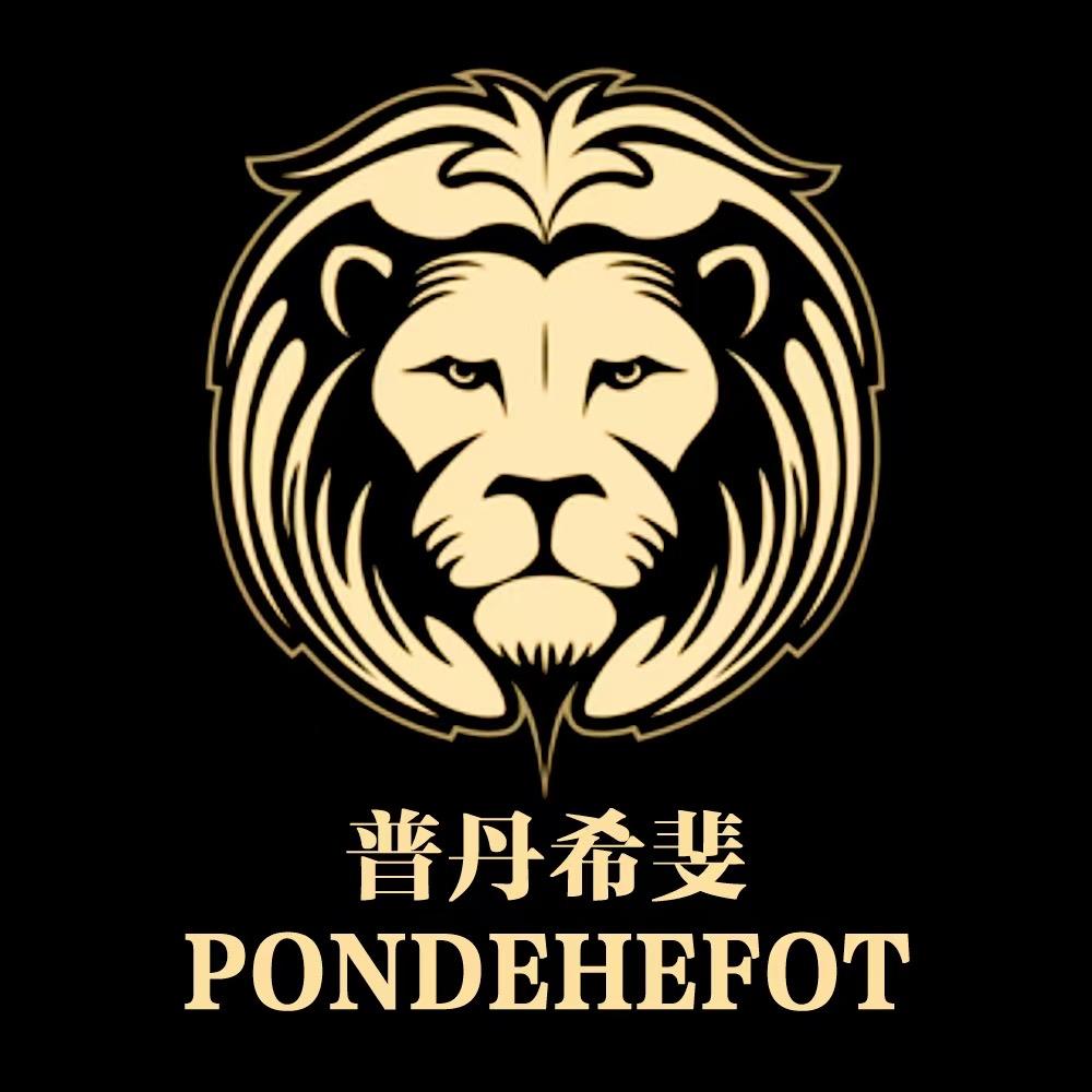 PONDEHEFOT普丹希斐男装专卖店