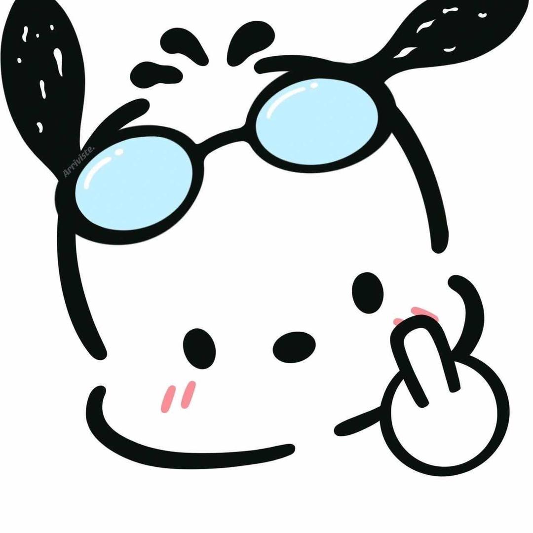 男的¥