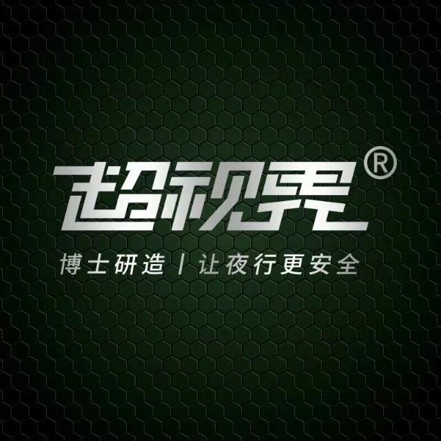 沛县晴天焰汽车零配件（刺眼车灯）