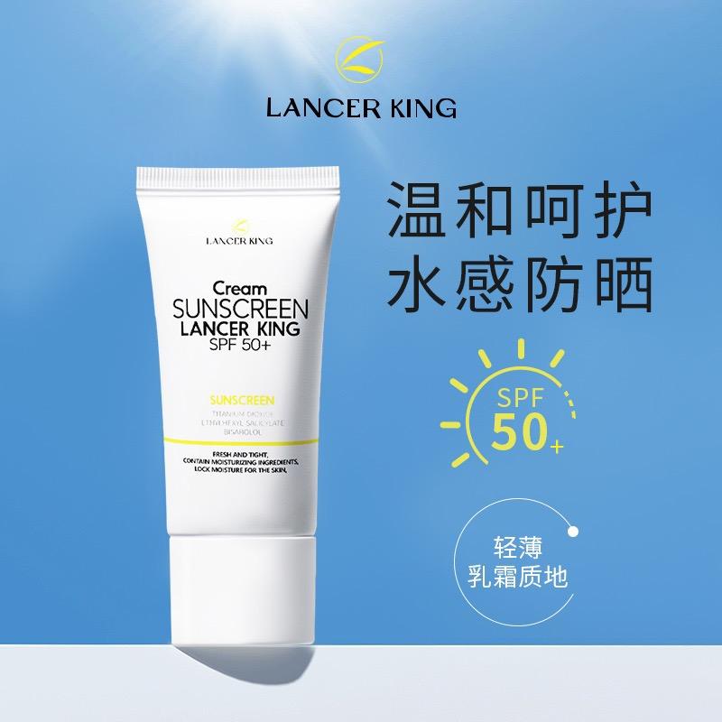 七子粉水乳厂家