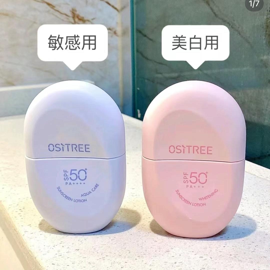 柳丝木工厂直发