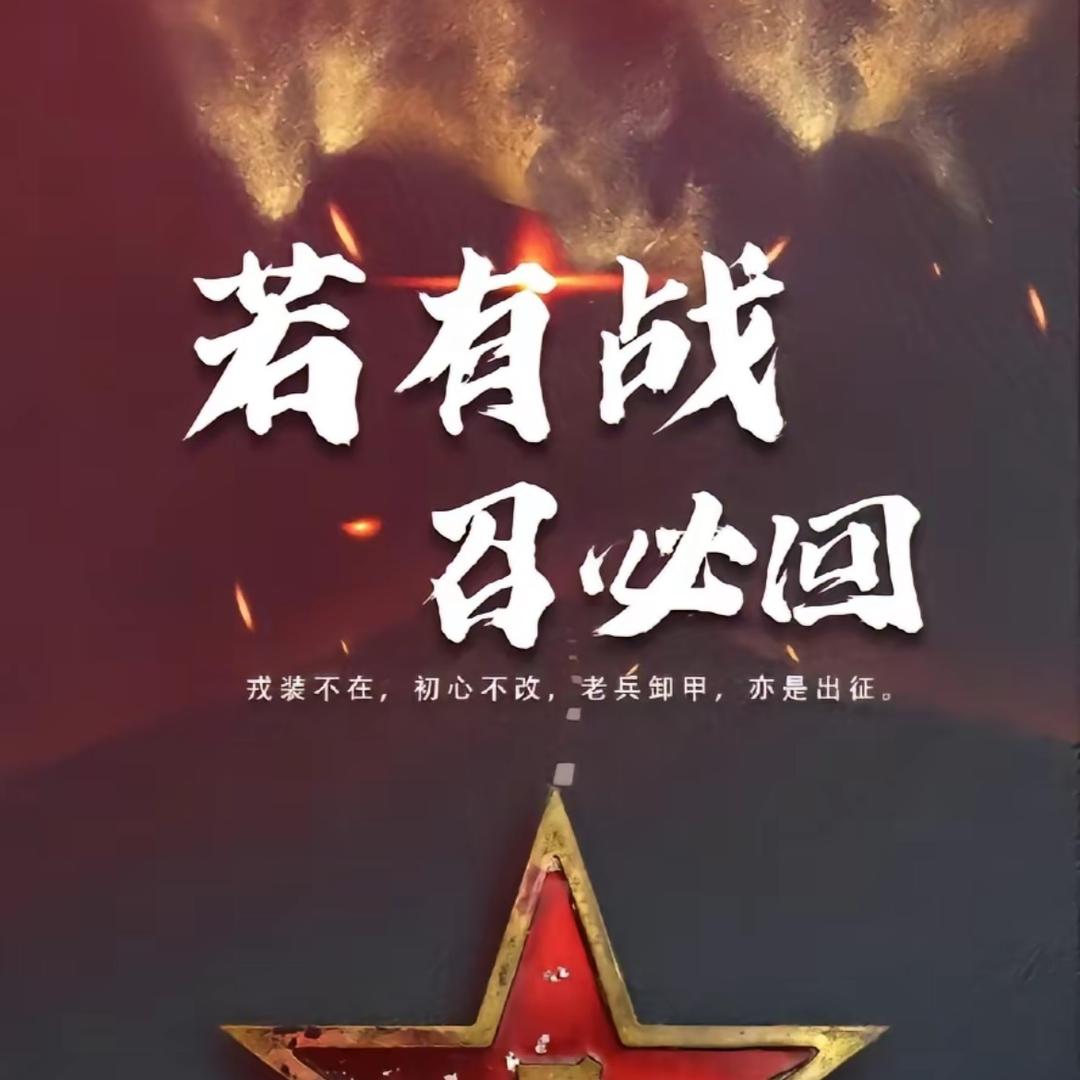 九班