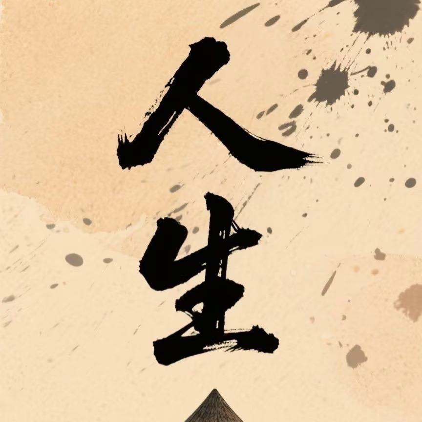 强森