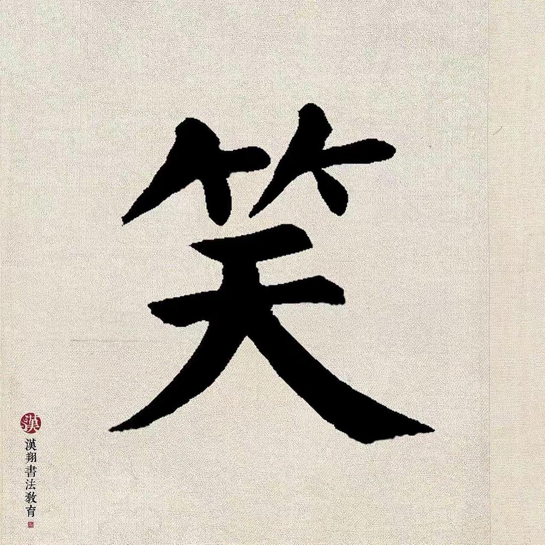 搞笑小可乐