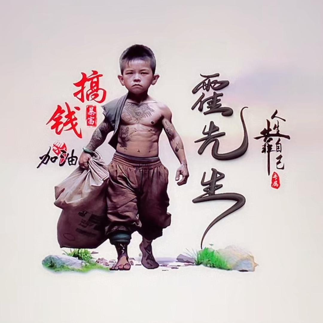 问道手游胖哥
