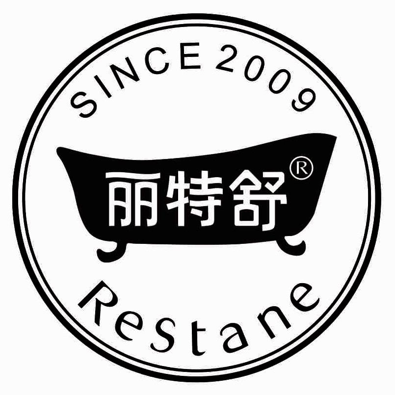 丽特舒精油香水皂