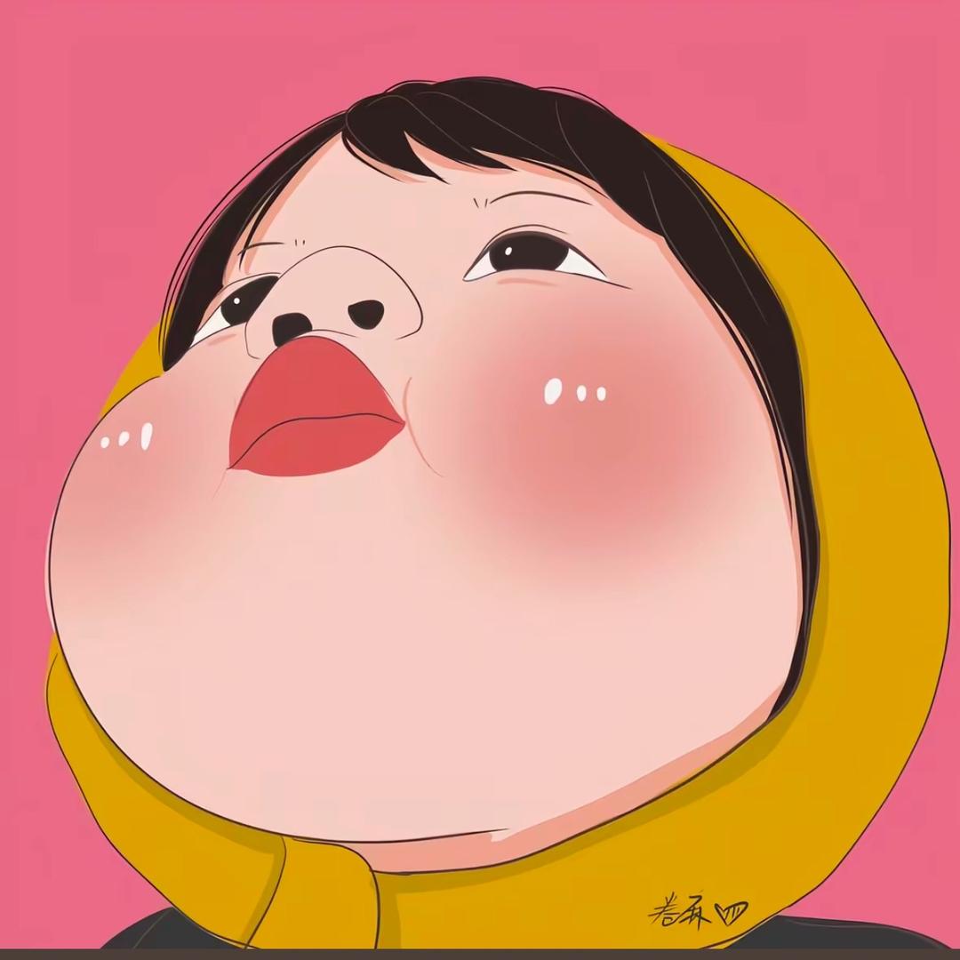 介个人很懒