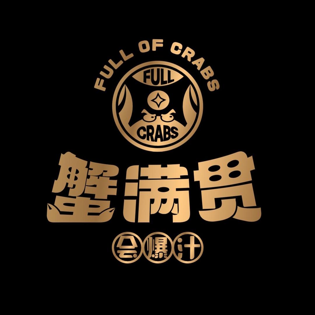 塔城市蟹满贯餐厅