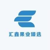 汇鑫果业臻选