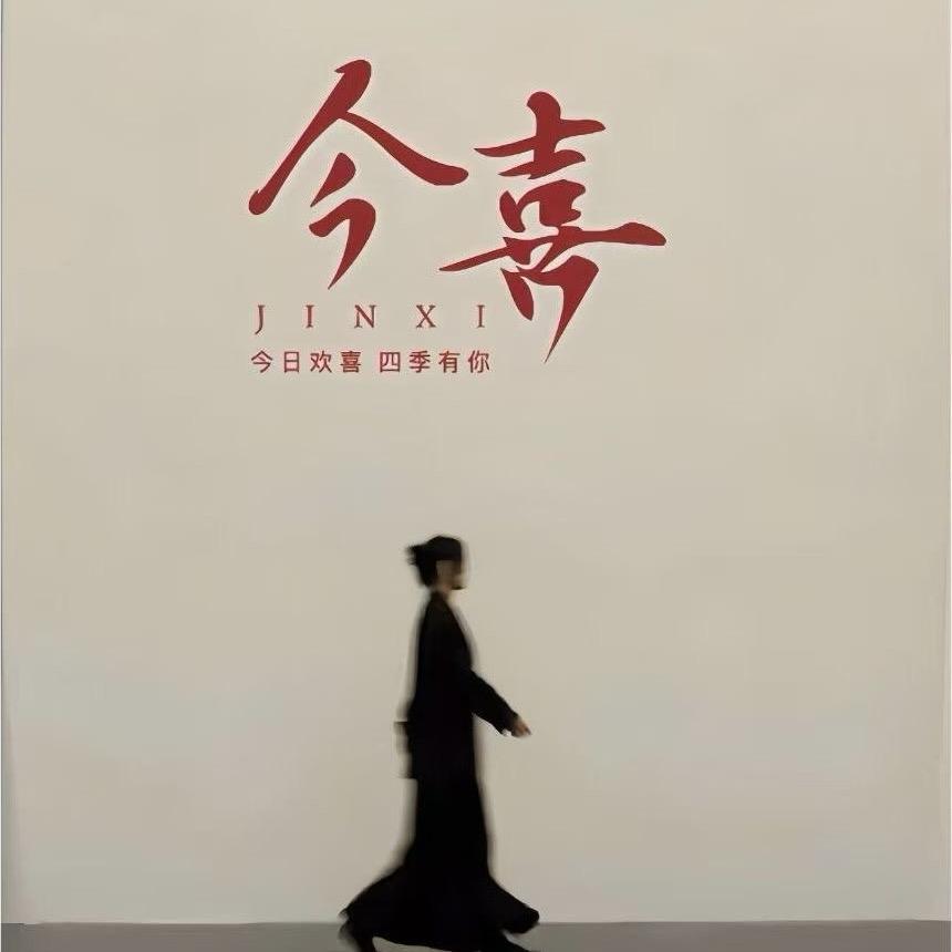 尹尹不吃汉堡🍔