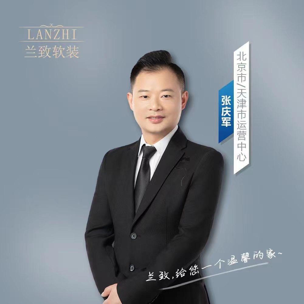 北京天和窗帘布艺馆