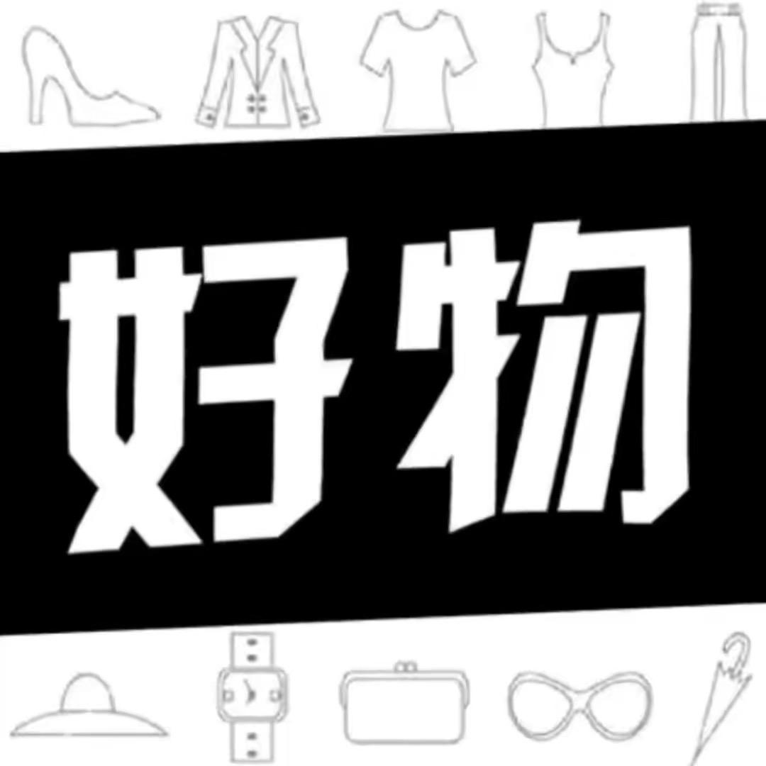 拾光好物馆