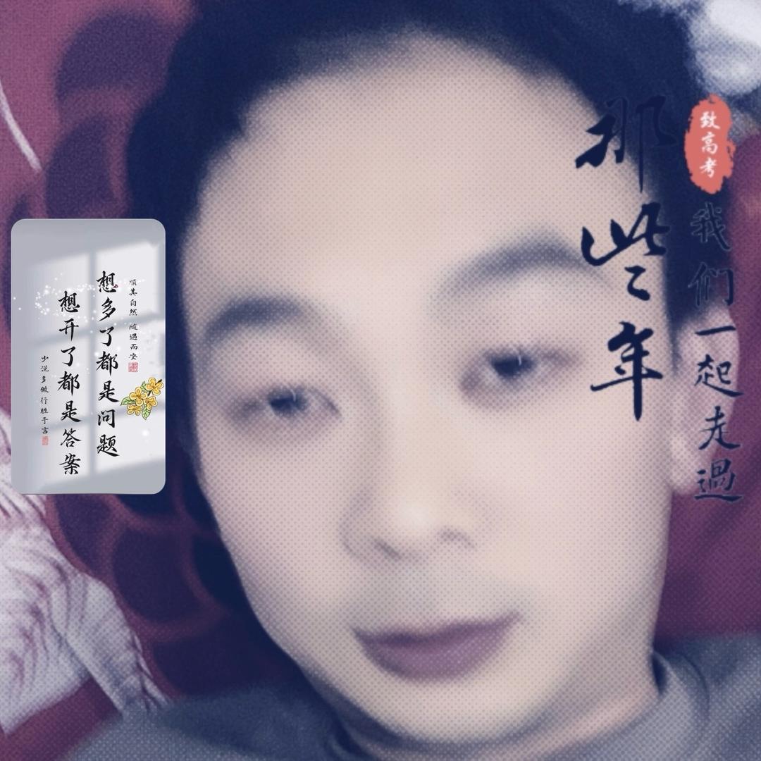 初醒
